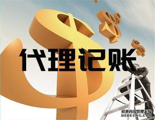 个体工商户为什么需要用到代理记账呢？