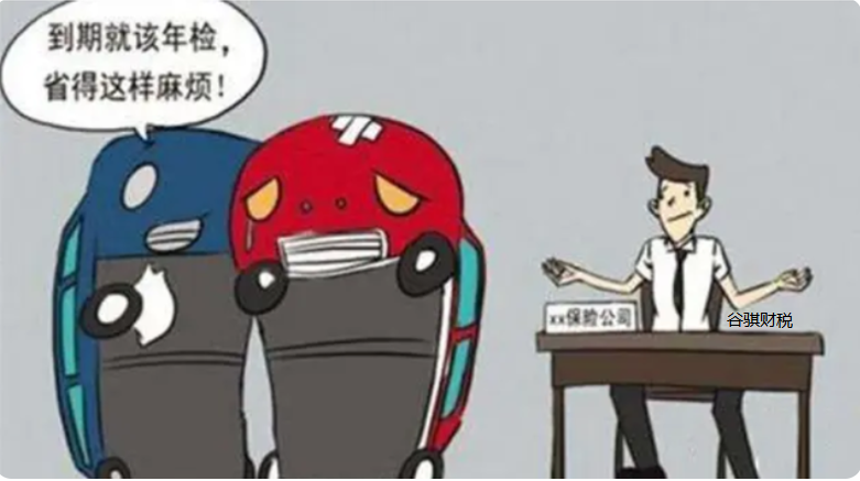 个体工商户营业执照年检未按时申报会有后果