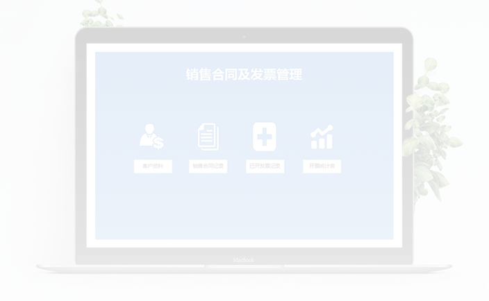 增值税普通发票和增值税专用发票的区别？