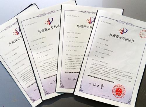 企业怎么判断外观设计专利是否侵权？