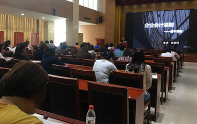 天津会计培训——会计做账经验及注意点