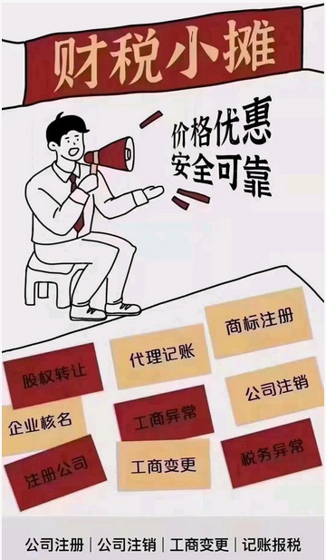 办公地址发生改变，公司营业执照地址需要进行变更吗？