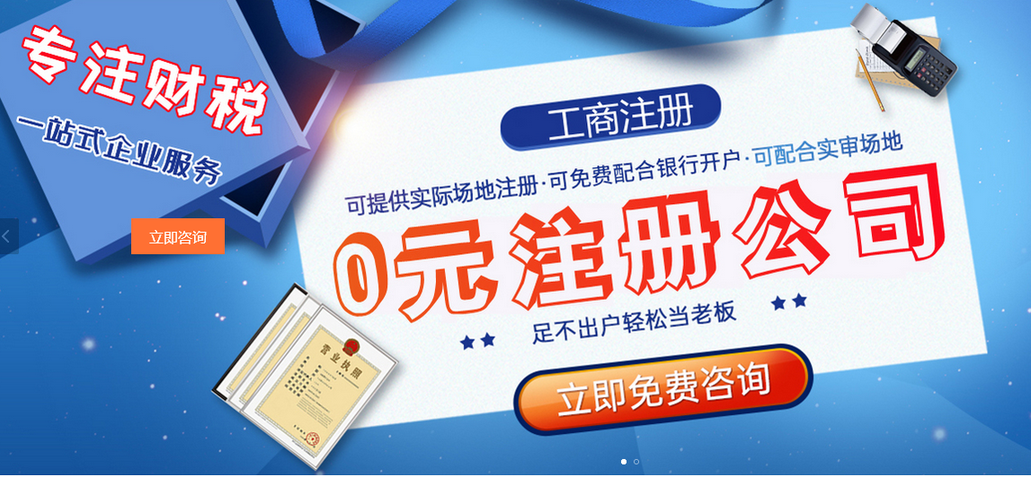 如何办理股份有限公司？天津股份公司办理