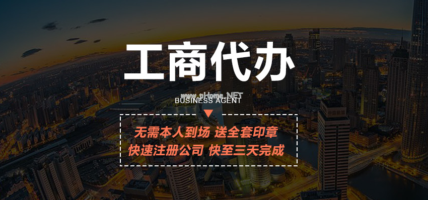 萨摩亚公司注册要求经营范围？