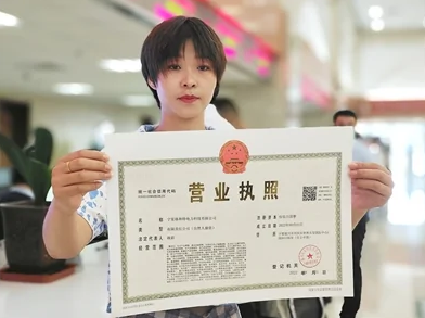 天津河东区会计代理记账公司、天津变更食品经营许可证