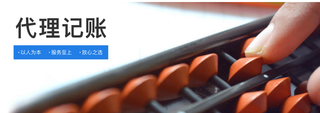 天津个体工商办理流程介绍