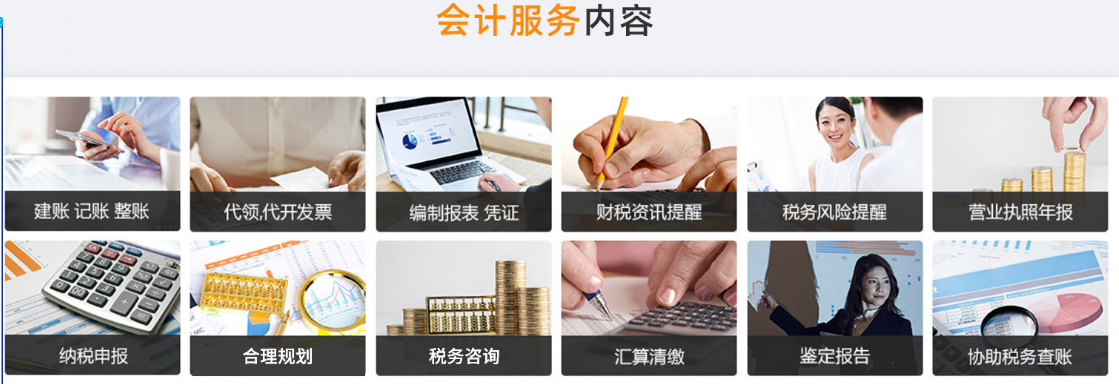 天津注册公司、注册资金什么时候需要实缴到位呢