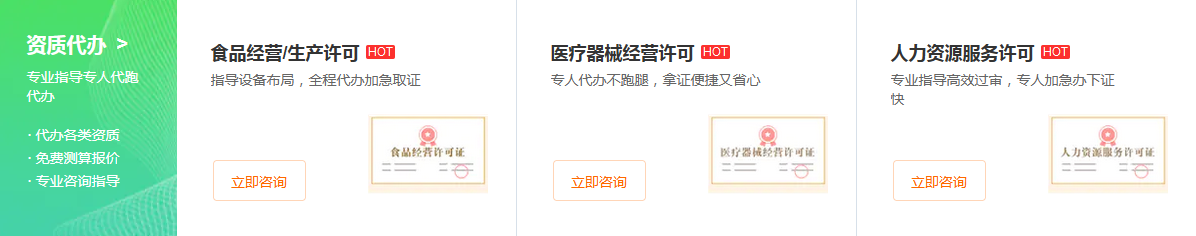 商贸公司经营范围