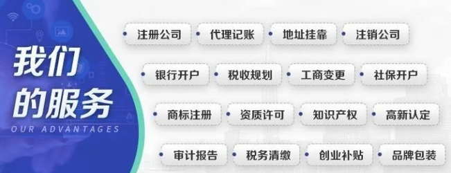 天津有限公司变更法人流程