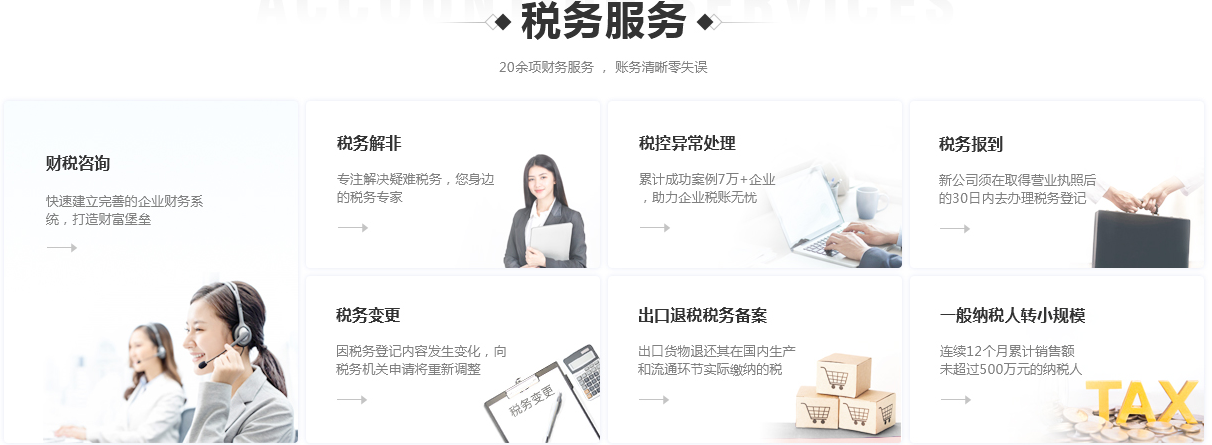 天津注册公司地址,公司注册没有注册地址怎么办?