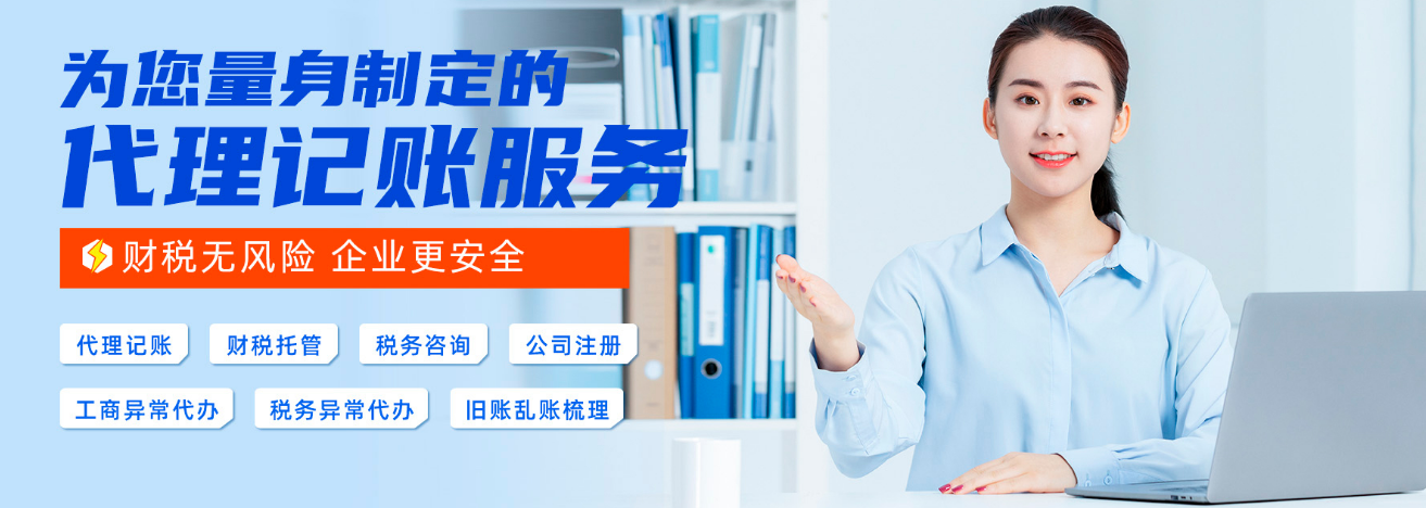 注册香港公司所需材料