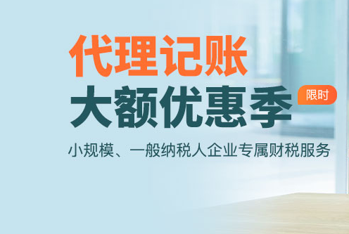 公司变更注册资本流程详解